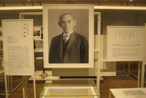東洋陶器（現TOTO）株式会社の初代社長大倉和親。大正・昭和時代を代表する名実業家です。