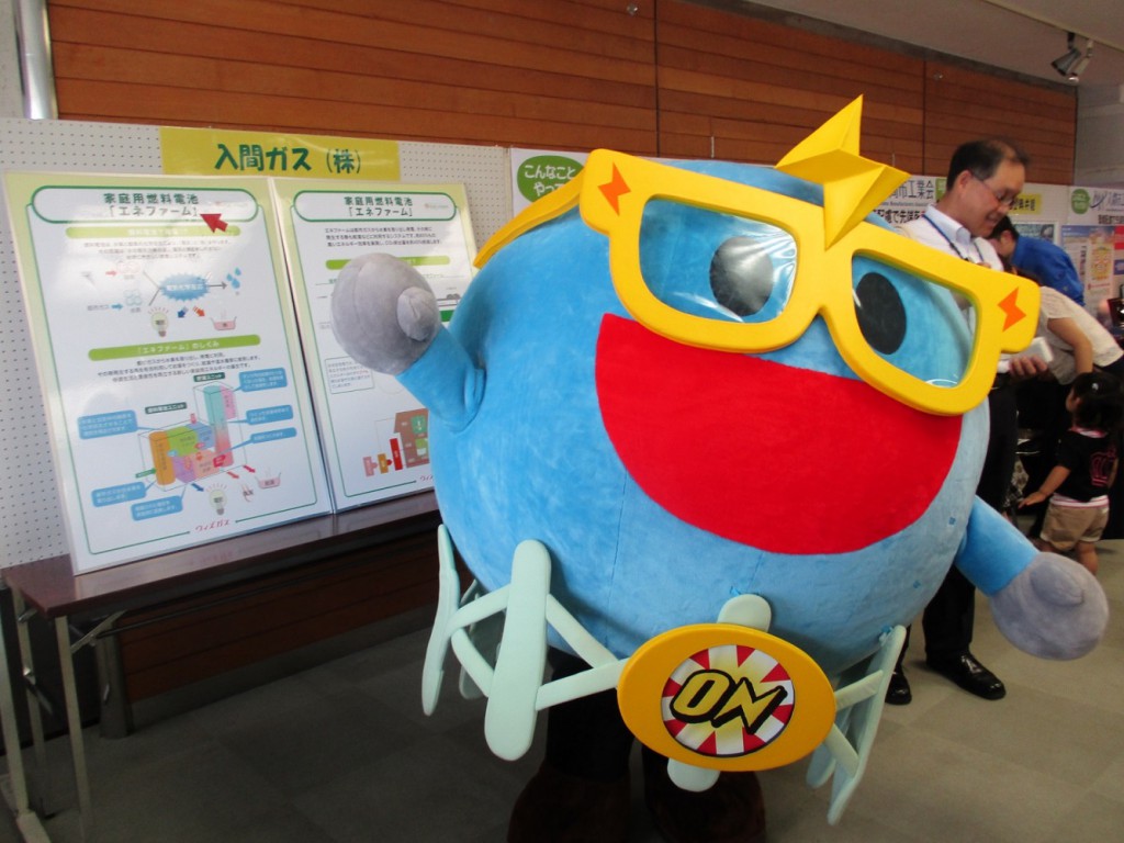 入間ガス㈱のマスコットキャラクターの「いるまるくんサンダー」