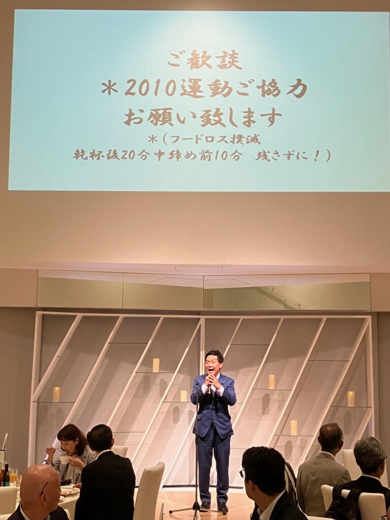 来賓挨拶をする 杉村慎治 衆議院議員 様