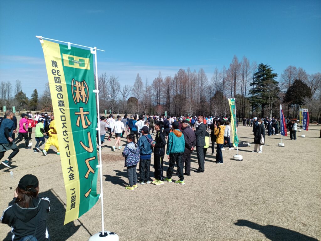 ランナーが一斉にスタート