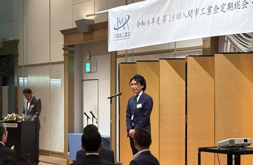新入会賛助会員の日本たばこ産業㈱様