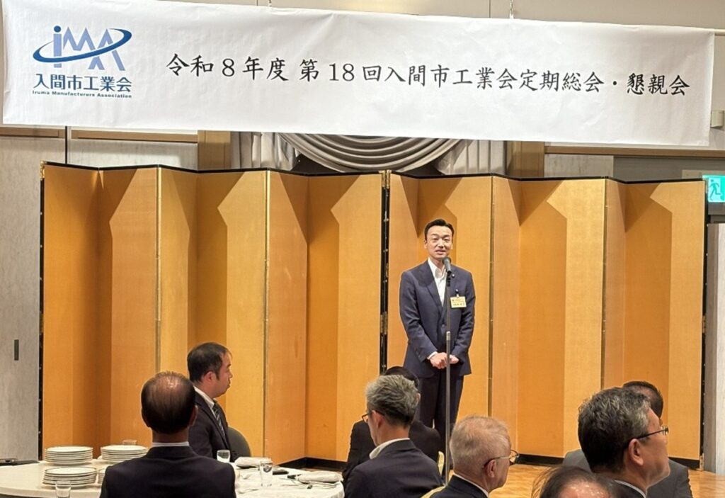 来賓挨拶する入間市長 杉島様