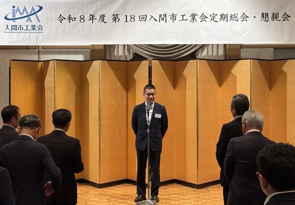 大締めの挨拶をする㈱埼玉りそな銀行入間支店 支店長 大河内様