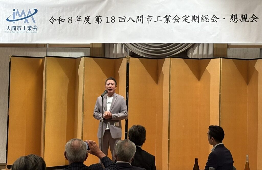 乾杯の挨拶をする久礼副会長
